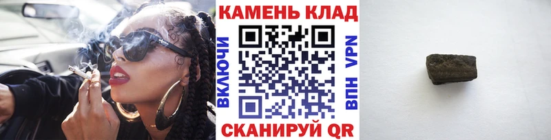 Купить закладку ГАШ  Alpha-PVP  Меф мяу мяу  Марихуана  Удачный