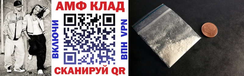 АМФЕТАМИН 97%  Купить где  Удачный 