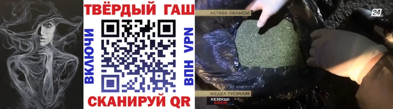 ГАШИШ Ice-O-Lator  Купить где  Удачный 