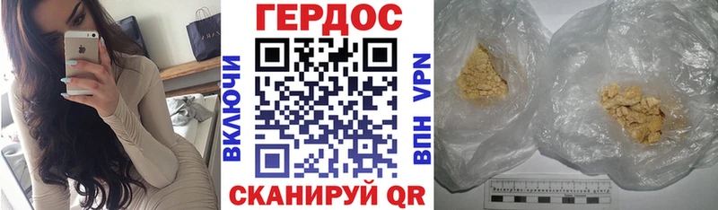 Купить закладки  Удачный  ГЕРОИН хмурый 
