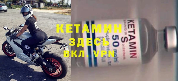 мефедрон мука Горняк