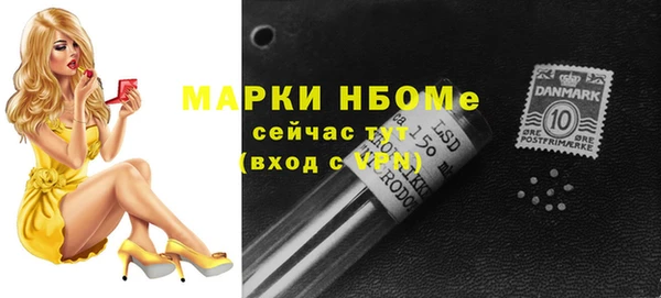 синтетический гашиш Горно-Алтайск