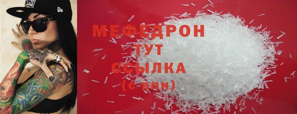 синтетический гашиш Горно-Алтайск