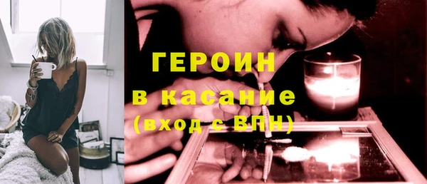 мескалин Горнозаводск