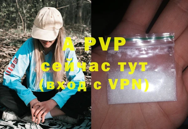 мескалин Горнозаводск