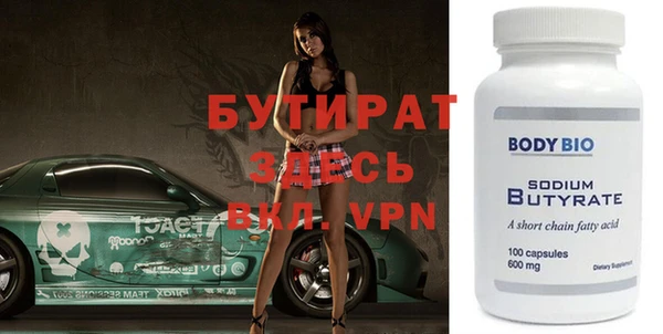 мефедрон мука Горняк