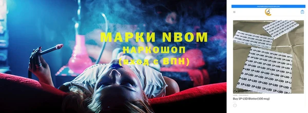 мефедрон мука Горняк