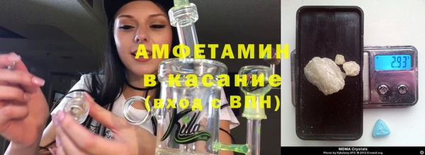 синтетический гашиш Горно-Алтайск