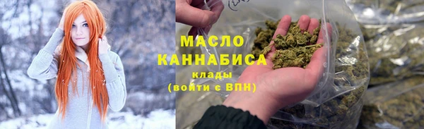 синтетический гашиш Горно-Алтайск