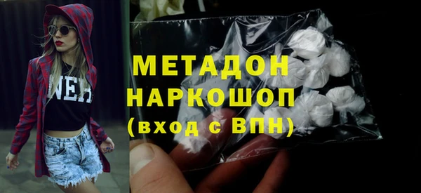 синтетический гашиш Горно-Алтайск