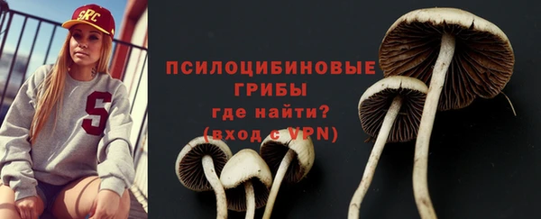 мефедрон мука Горняк