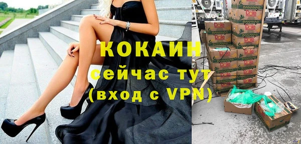 мефедрон мука Горняк