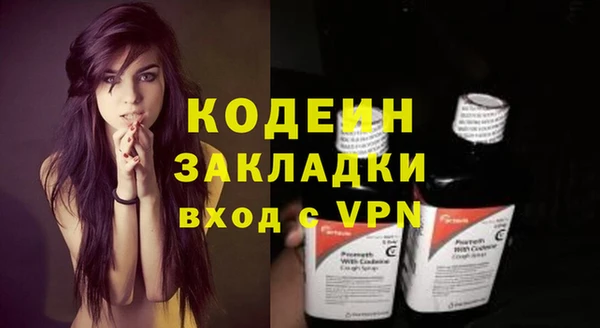 синтетический гашиш Горно-Алтайск