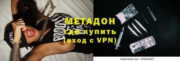 MDMA Саяногорск