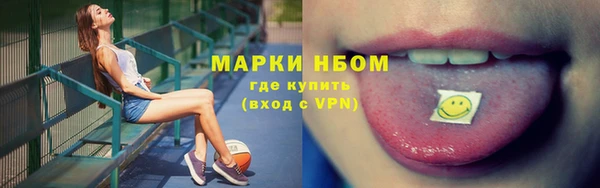 MDMA Саяногорск