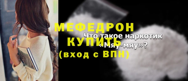 синтетический гашиш Горно-Алтайск