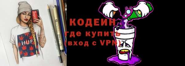 синтетический гашиш Горно-Алтайск