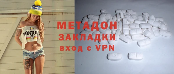 мефедрон мука Горняк