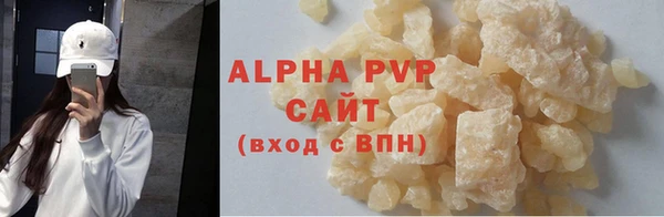 синтетический гашиш Горно-Алтайск