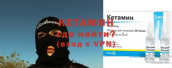 мескалин Горнозаводск