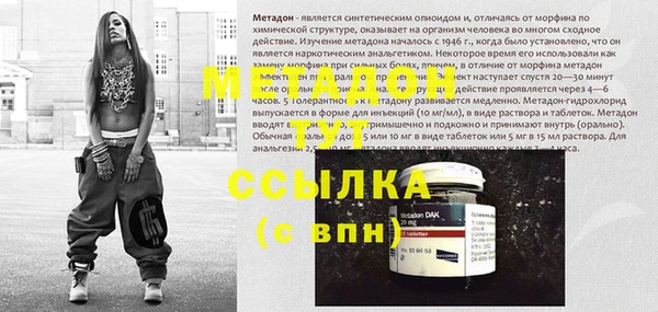 мефедрон мука Горняк