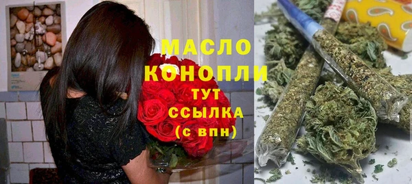 мефедрон мука Горняк