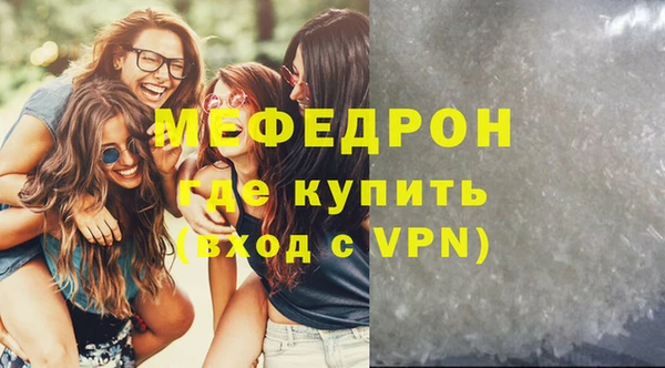 меф Сафоново