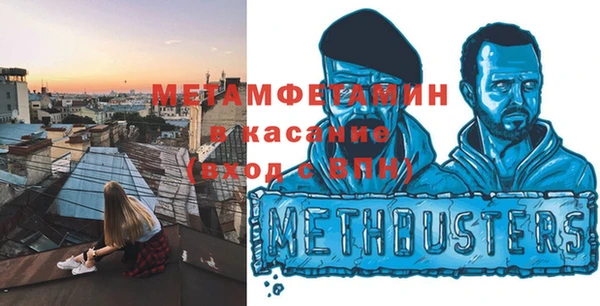 мескалин Горнозаводск