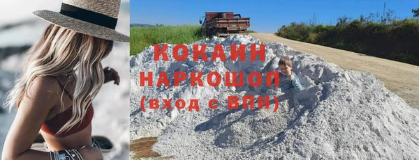 мескалин Горнозаводск