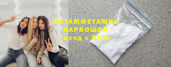 мяу мяу мука Сатка
