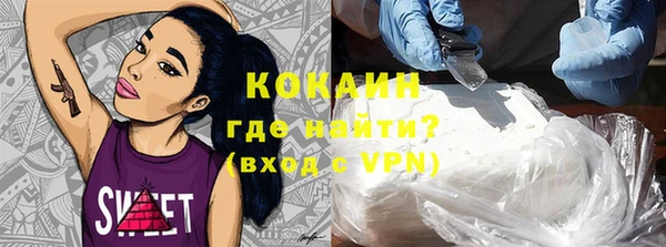 мефедрон мука Горняк