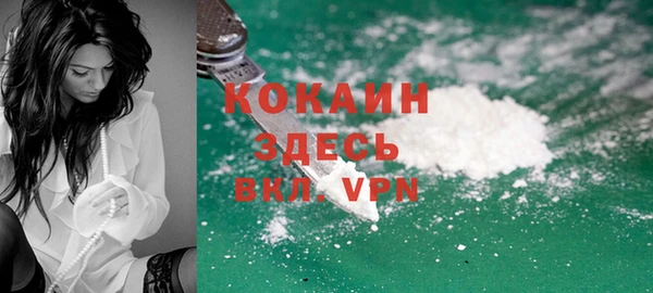 мескалин Горнозаводск