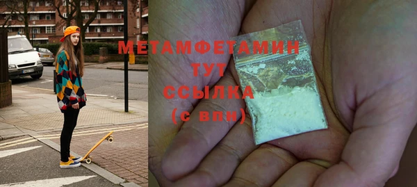 меф Сафоново