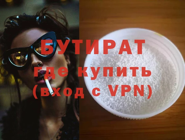 мефедрон мука Горняк