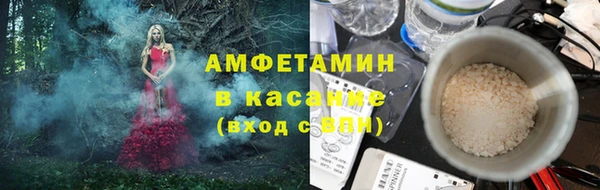 мефедрон мука Горняк
