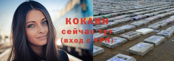 мефедрон мука Горняк