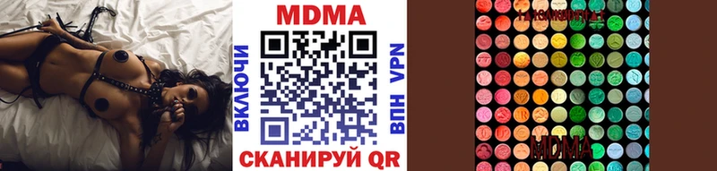 MDMA VHQ  Купить закладки  Удачный 