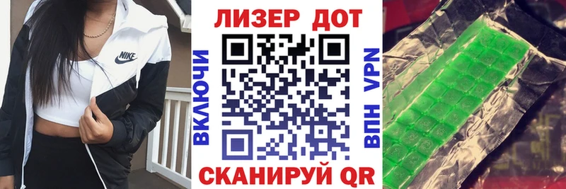 Купить где  Удачный  Марки 25I-NBOMe 1,5мг 